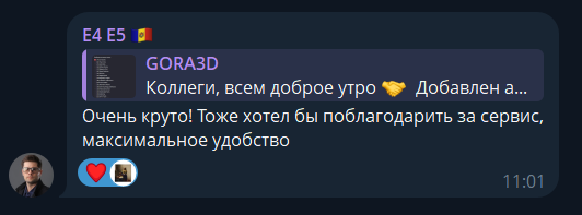 Отзыв пользователя Over5 23